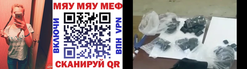 Купить Бутират  Галлюциногенные грибы  ГАШ  Бошки Шишки  КОКАИН  Альфа ПВП  Меф  Амфетамин  Серов