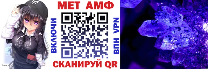 Купить где Серов АМФЕТАМИН VHQ