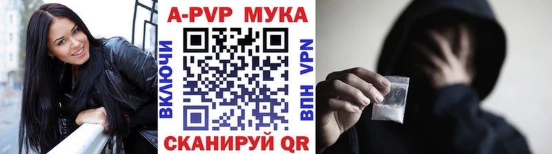 Альфа ПВП Соль Серов