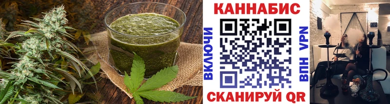 Cannafood марихуана  Купить  Серов 
