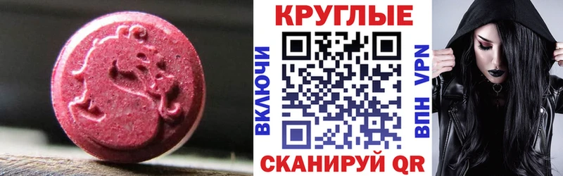 Экстази VHQ  Купить  Серов 