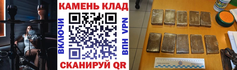 Купить закладки  Серов  ГАШ Изолятор 