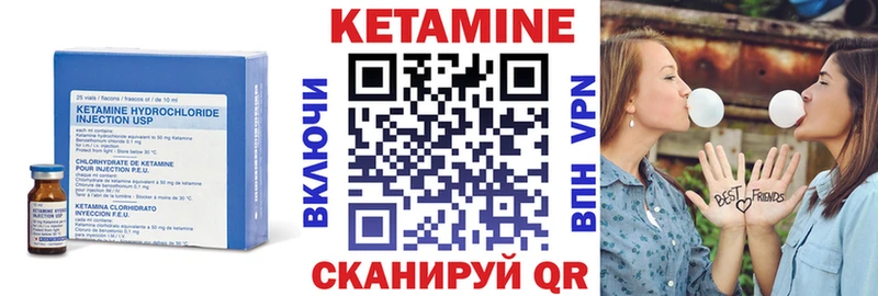 КЕТАМИН ketamine  Купить  Серов 