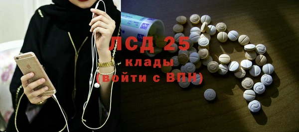 прущие крисы Армянск