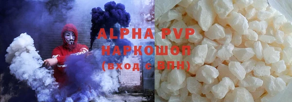 скорость mdpv Балахна