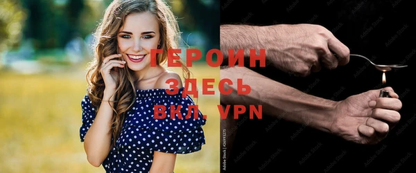 прущие грибы Баксан