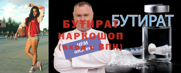 соль курить ск Беломорск