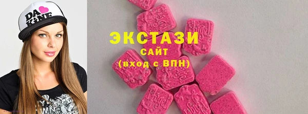 прущие грибы Баксан