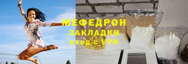 скорость mdpv Балахна