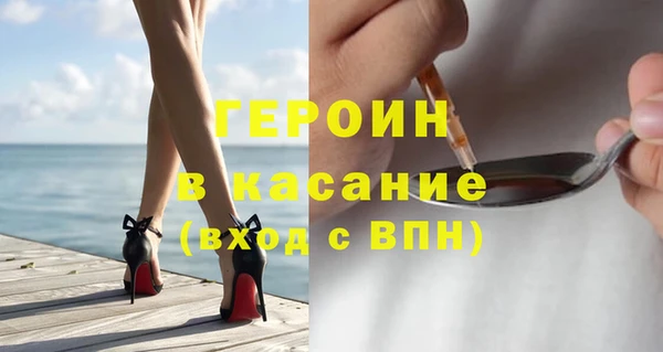 скорость mdpv Балахна