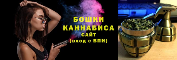 COCAINE Балабаново