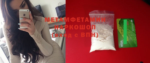 COCAINE Балабаново