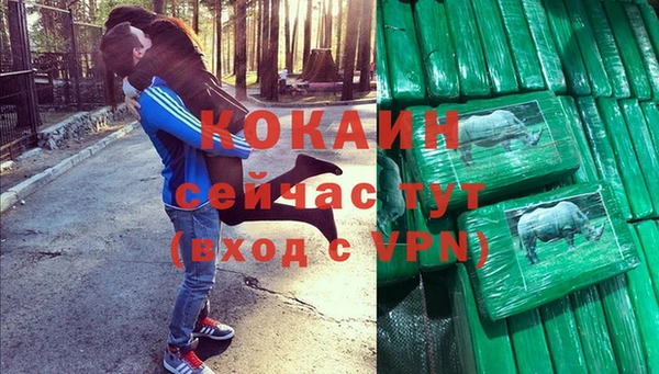 COCAINE Балабаново