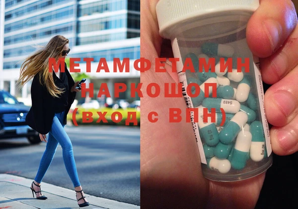 скорость mdpv Балахна