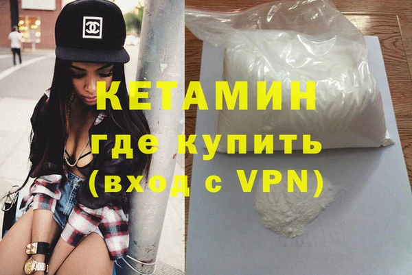скорость mdpv Балахна