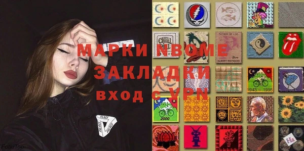 COCAINE Балабаново
