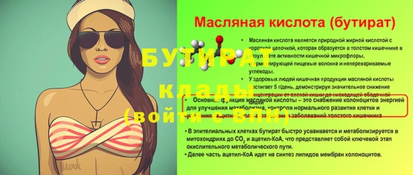 скорость mdpv Балахна
