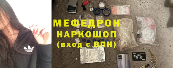 COCAINE Балабаново