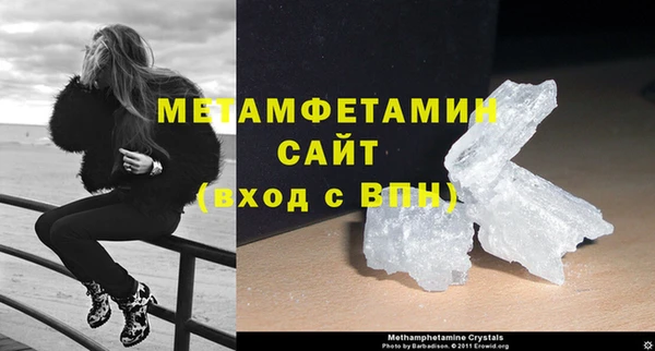 скорость mdpv Балахна