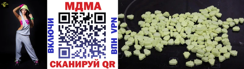 Купить  Серов  MDMA crystal 