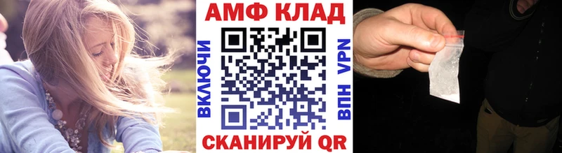МЕТАМФЕТАМИН мет  Купить где  Серов 