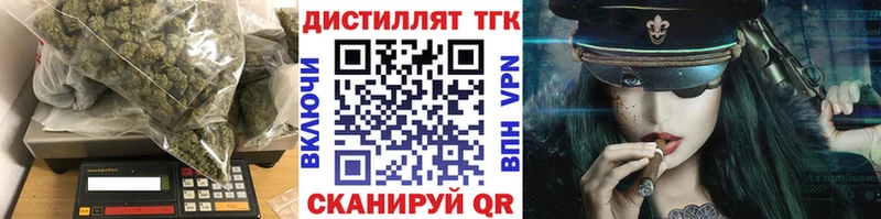 Купить закладки Серов ТГК THC oil