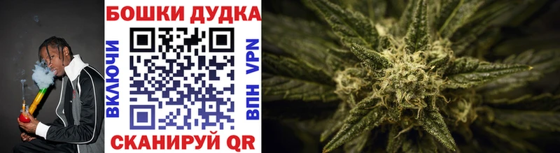Купить где  Серов  Бошки марихуана семена 
